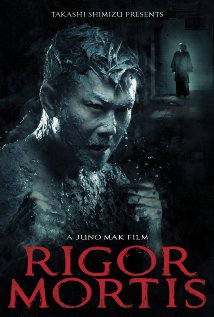 Rigor Mortis movie poster